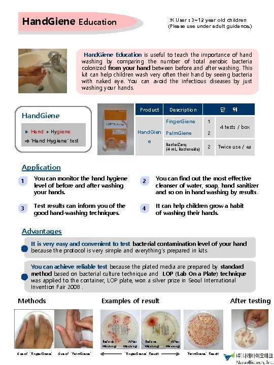 Hand. Giene Education ※ User : 3~12 year old children (Please under adult guidance.