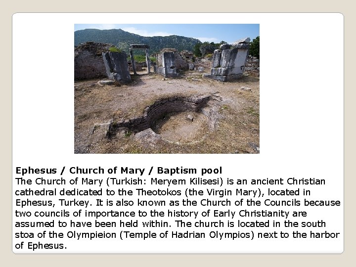 Ephesus / Church of Mary / Baptism pool The Church of Mary (Turkish: Meryem