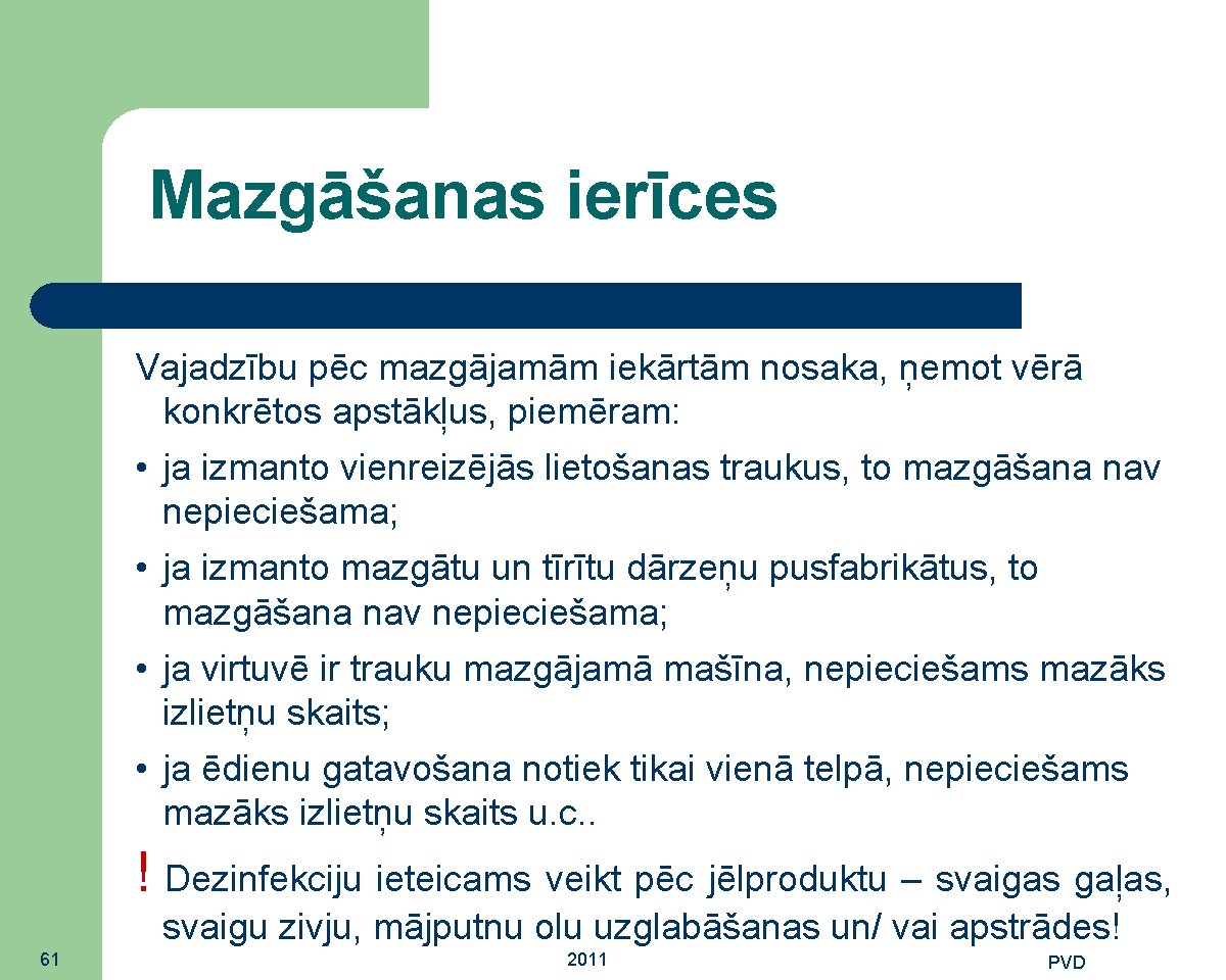 Mazgāšanas ierīces Vajadzību pēc mazgājamām iekārtām nosaka, ņemot vērā konkrētos apstākļus, piemēram: • ja