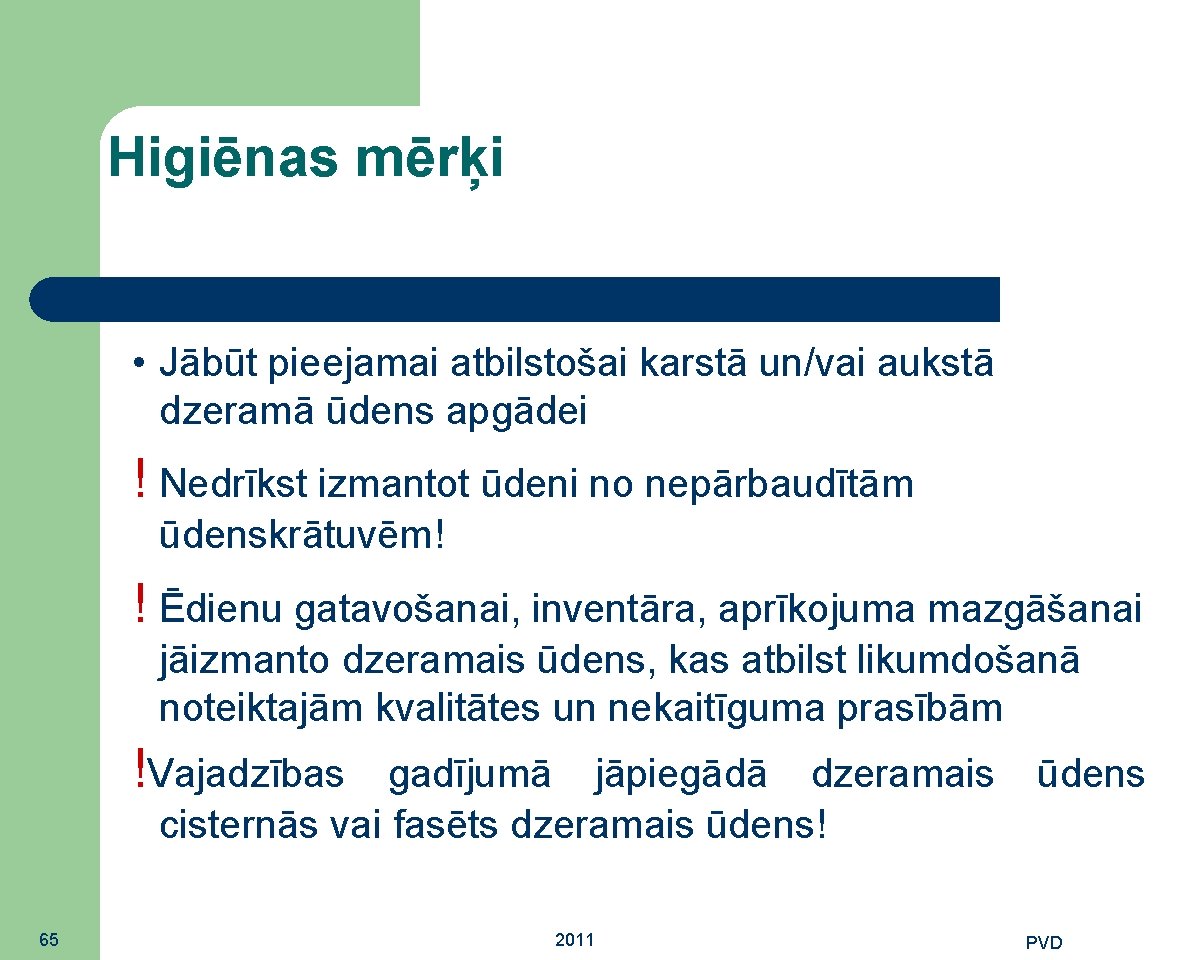 Higiēnas mērķi • Jābūt pieejamai atbilstošai karstā un/vai aukstā dzeramā ūdens apgādei ! Nedrīkst