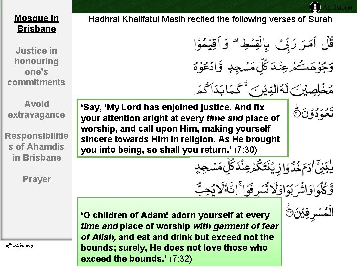 Mosque in Brisbane Hadhrat Khalifatul Masih recited the following verses of Surah Justice in