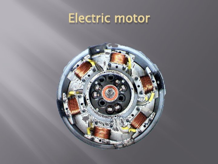 Electric motor 