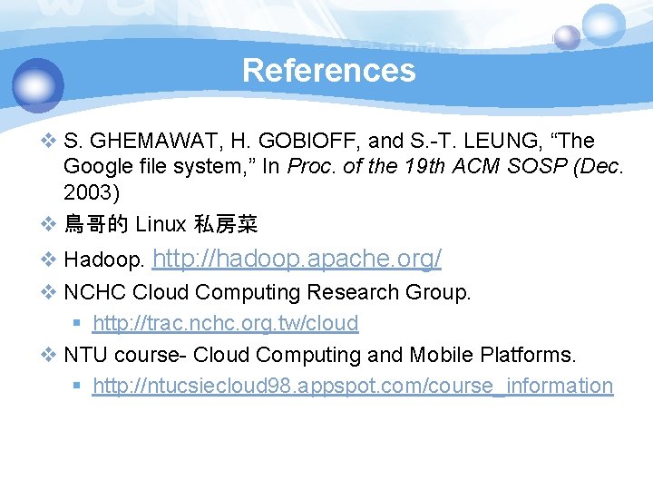 References v S. GHEMAWAT, H. GOBIOFF, and S. -T. LEUNG, “The Google file system,