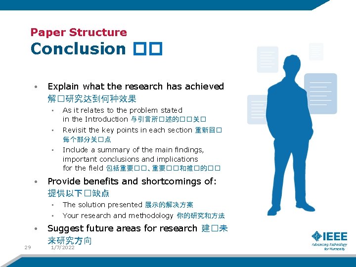 Paper Structure Conclusion �� • • • 29 Explain what the research has achieved