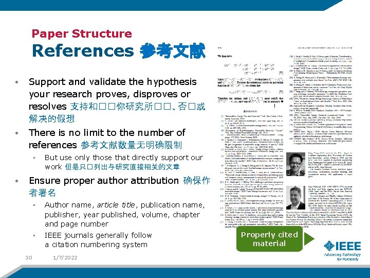 Paper Structure References 参考文献 • Support and validate the hypothesis your research proves, disproves