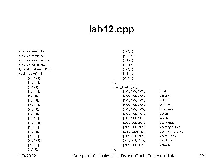 lab 12. cpp #include <math. h> #include <stdio. h> #include <windows. h> #include <gl/glut.