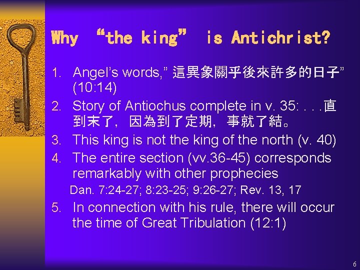 Why “the king” is Antichrist? 1. Angel’s words, ” 這異象關乎後來許多的日子” (10: 14) 2. Story