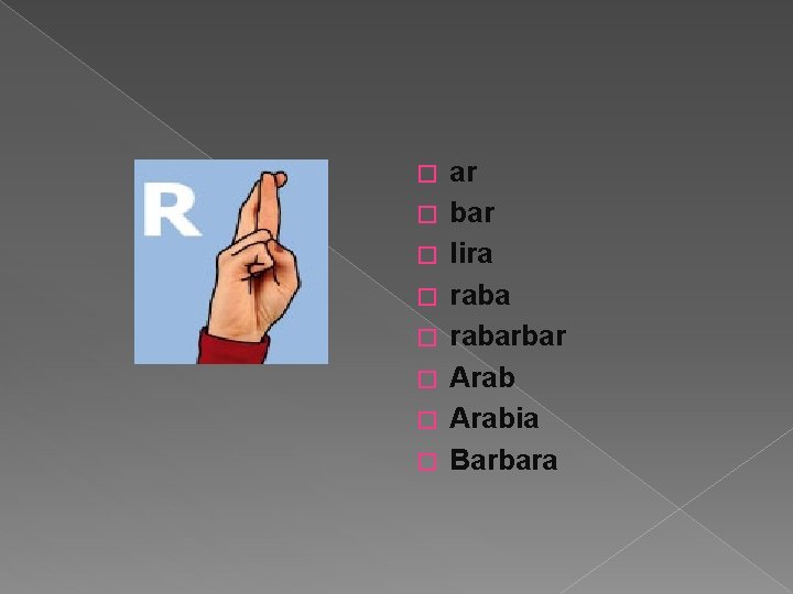 � � � � ar bar lira rabarbar Arabia Barbara 