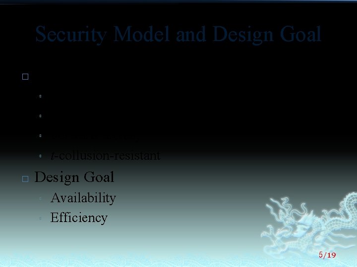 Security Model and Design Goal � Security Model ³ ³ � Group confidentiality Backward