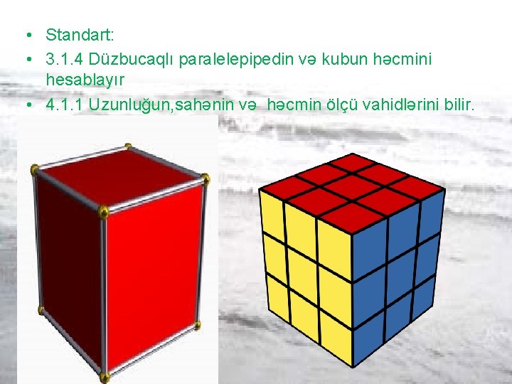  • Standart: • 3. 1. 4 Düzbucaqlı paralelepipedin və kubun həcmini hesablayır •
