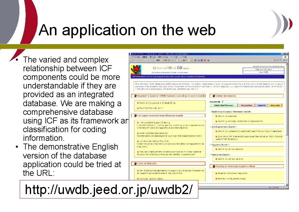 An application on the web • The varied and complex relationship between ICF components