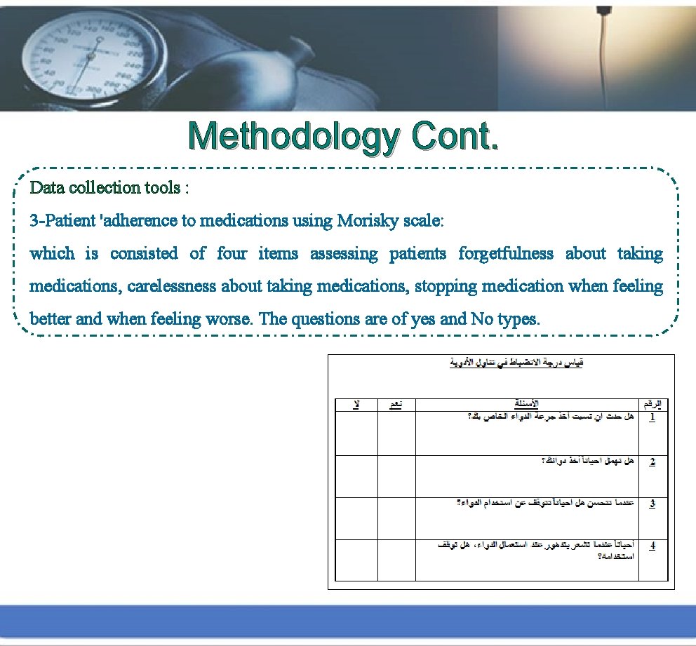 Methodology Cont. Data collection tools : 3 -Patient 'adherence to medications using Morisky scale: