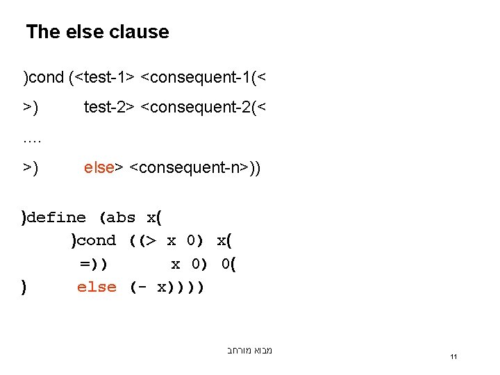 The else clause )cond (<test-1> <consequent-1(< >) test-2> <consequent-2(< . … >) else> <consequent-n>))