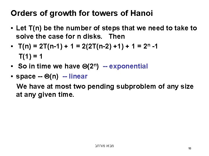 Orders of growth for towers of Hanoi • Let T(n) be the number of
