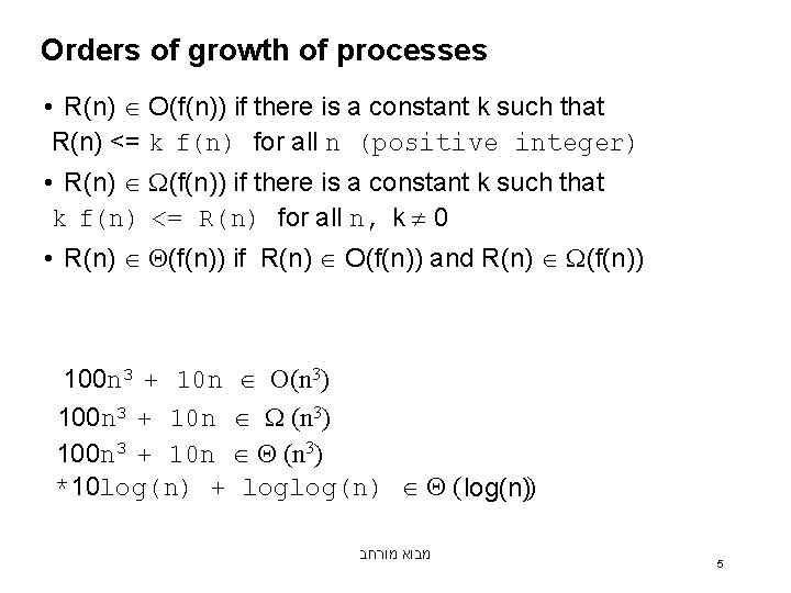 Orders of growth of processes • R(n) O(f(n)) if there is a constant k