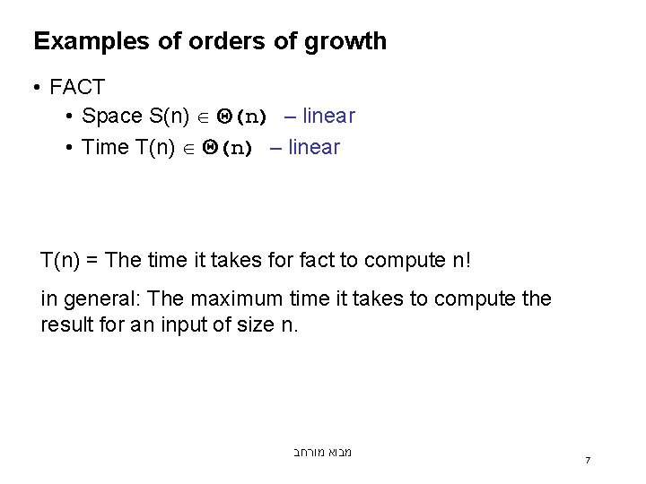 Examples of orders of growth • FACT • Space S(n) Q(n) – linear •