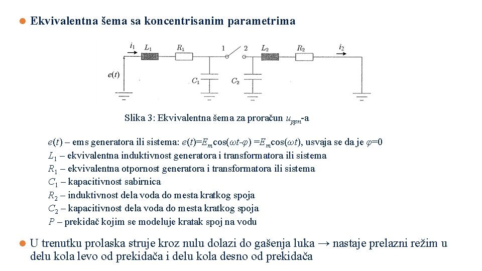 l Ekvivalentna šema sa koncentrisanim parametrima Slika 3: Ekvivalentna šema za proračun uppn-a e(t)