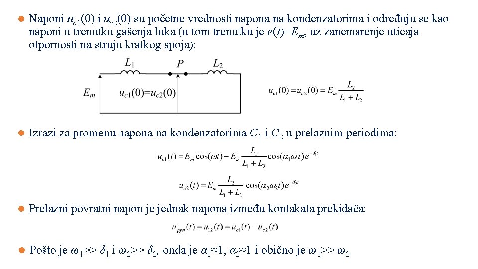 l Naponi uc 1(0) i uc 2(0) su početne vrednosti napona na kondenzatorima i