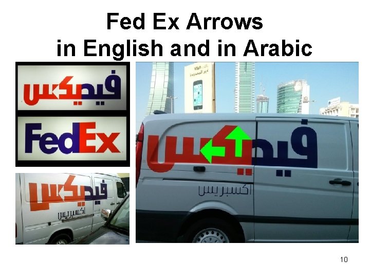 Fed Ex Arrows in English and in Arabic 10 