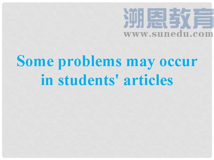 Some problems may occur in students' articles 