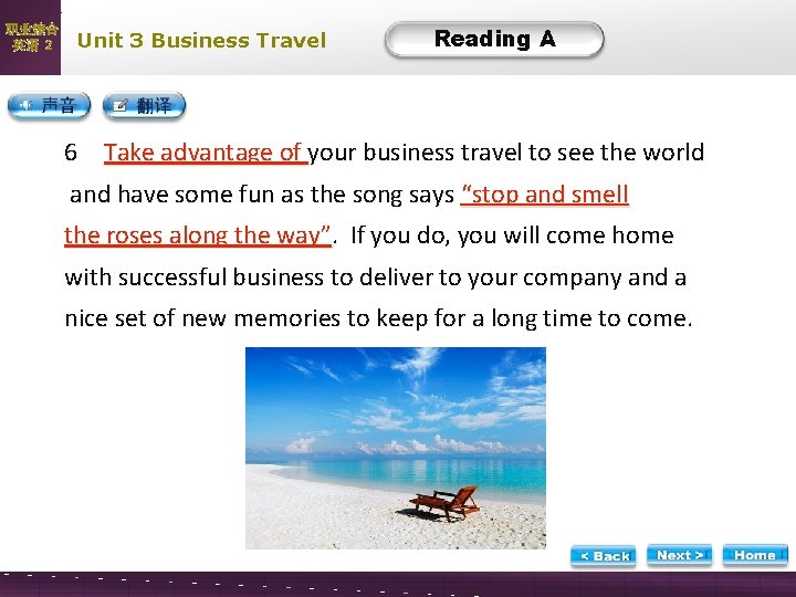 职业综合 英语 2 Unit 3 Business Travel Reading A Text A 6 6 Take