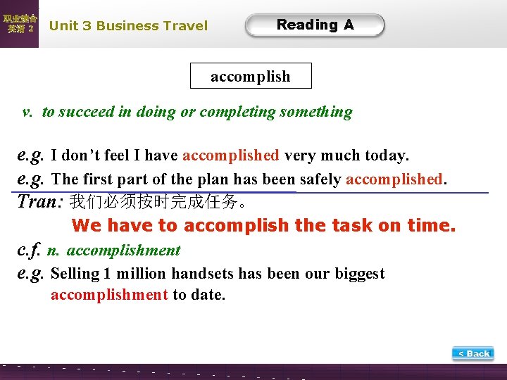 职业综合 英语 2 Unit 3 Business Travel Reading A accomplish v. to succeed in