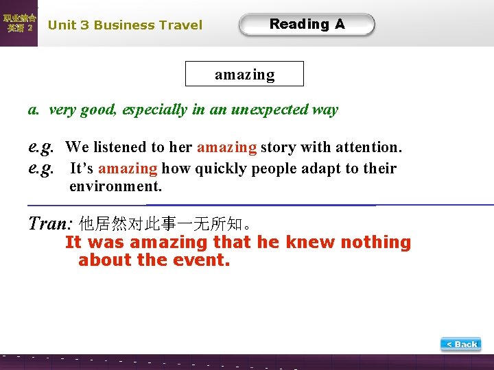 职业综合 英语 2 Reading A Unit 3 Business Travel amazing a. very good, especially