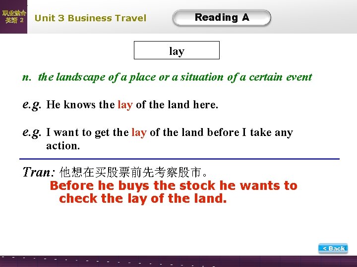 职业综合 英语 2 Reading A Unit 3 Business Travel lay n. the landscape of