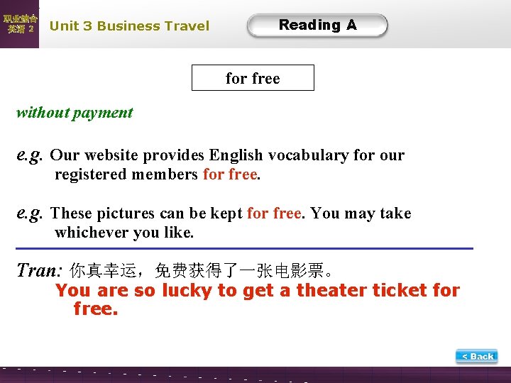 职业综合 英语 2 Reading A Unit 3 Business Travel for free without payment e.
