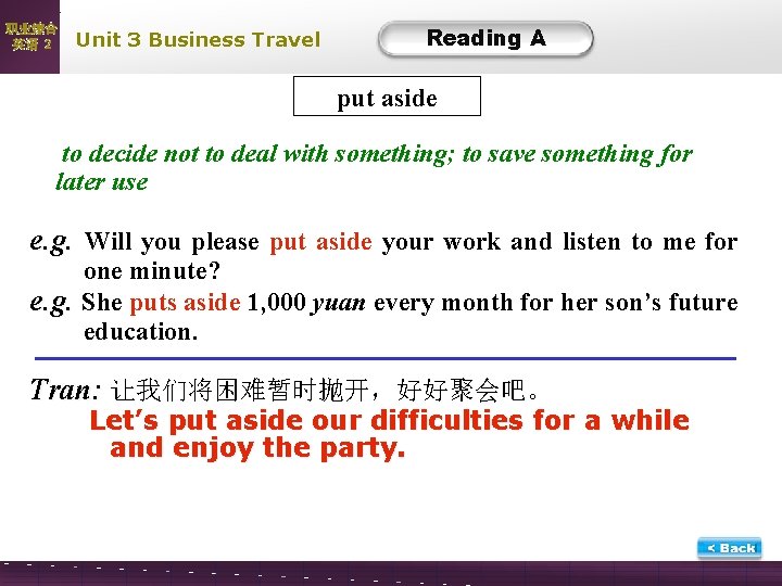 职业综合 英语 2 Unit 3 Business Travel Reading A put aside to decide not