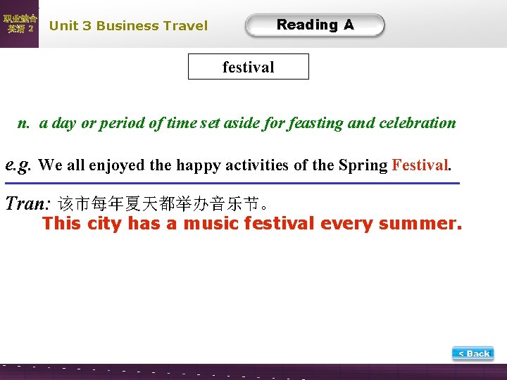 职业综合 英语 2 Reading A Unit 3 Business Travel festival n. a day or