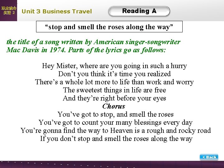 职业综合 英语 2 Unit 3 Business Travel Reading A “stop and smell the roses
