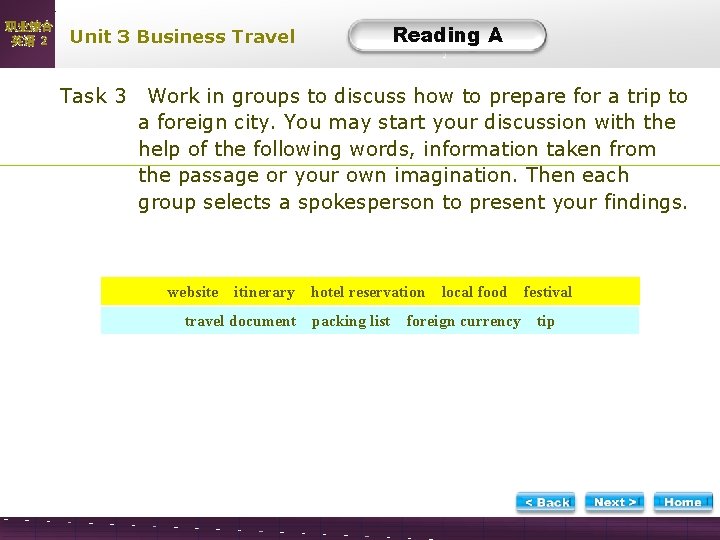 职业综合 英语 2 Reading A Unit 3 Business Travel Task 3 ATask 2 Work