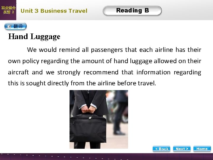 职业综合 英语 2 Unit 3 Business Travel Reading B Text B-3 Hand Luggage We