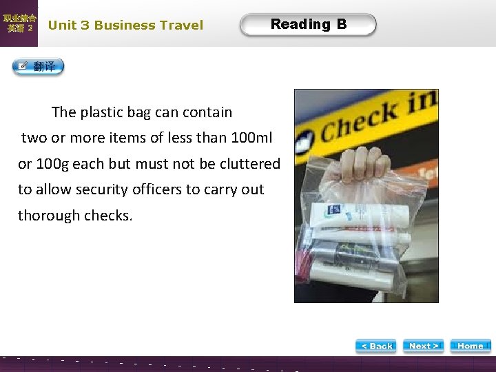 职业综合 英语 2 Unit 3 Business Travel Reading B The plastic bag can contain