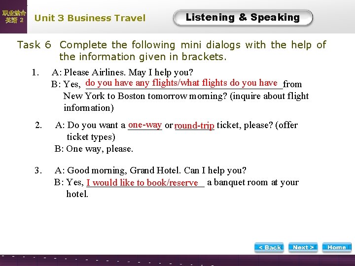 职业综合 英语 2 Unit 3 Business Travel Listening & Speaking Task 6 Complete the