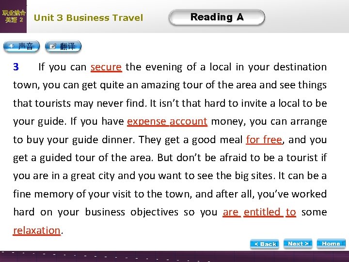 职业综合 英语 2 3 Unit 3 Business Travel Reading A Text A -3 If