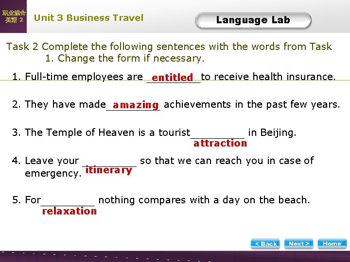 职业综合 英语 2 Unit 3 Business Travel Language Lab LL-Task 2 -1 Task 2