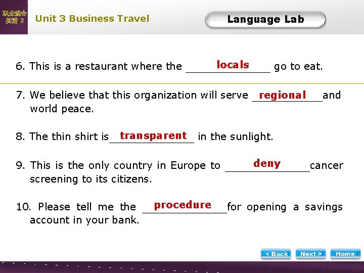 职业综合 英语 2 Language Lab Unit 3 Business Travel 6. This is a restaurant