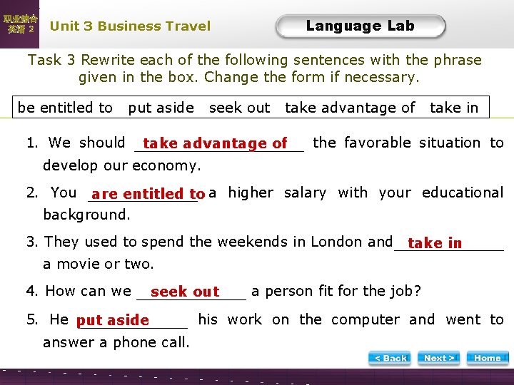 职业综合 英语 2 Language Lab Unit 3 Business Travel LL-Task 3 Rewrite each of