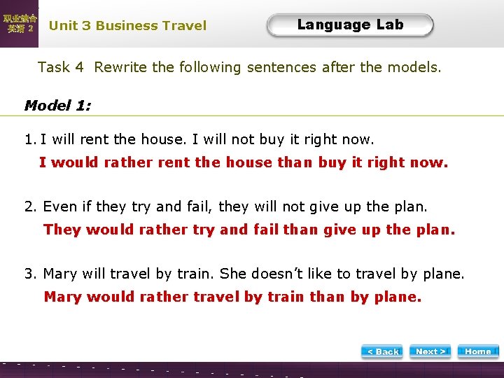 职业综合 英语 2 Unit 3 Business Travel Language Lab LL-Task 4 -1 Task 4