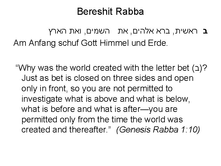 Bereshit Rabba ואת הארץ , את השמים , ברא אלהים , ב ראשית Am