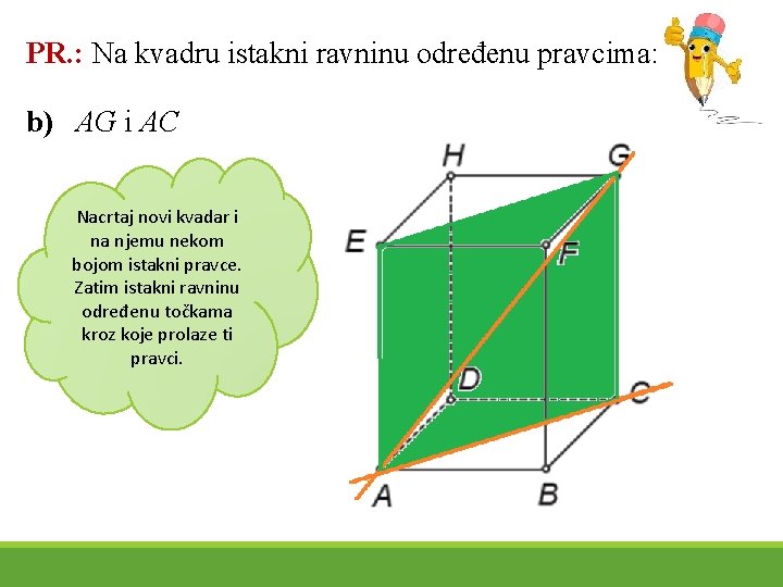 PR. : Na kvadru istakni ravninu određenu pravcima: b) AG i AC Nacrtaj novi