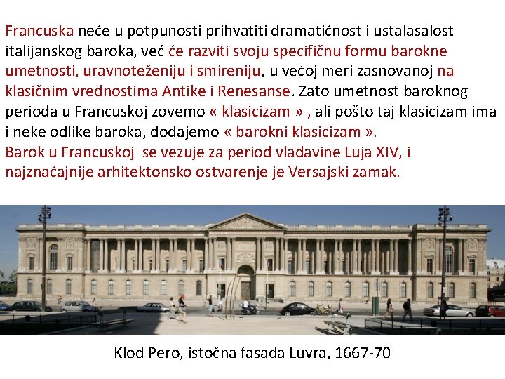 Francuska neće u potpunosti prihvatiti dramatičnost i ustalasalost italijanskog baroka, već će razviti svoju