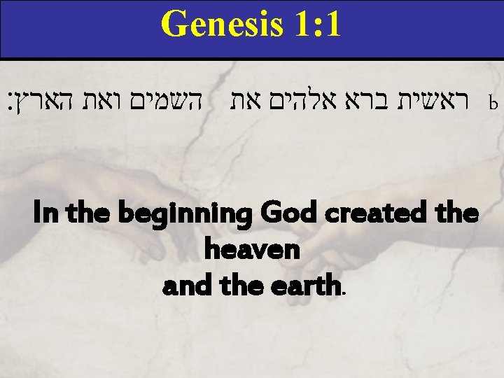 Genesis 1: 1 ראשית ברא אלהים את השמים ואת הארץ׃ b In the beginning
