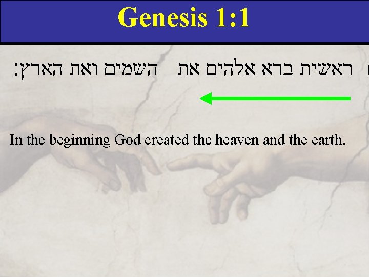 Genesis 1: 1 ראשית ברא אלהים את השמים ואת הארץ׃ b In the beginning