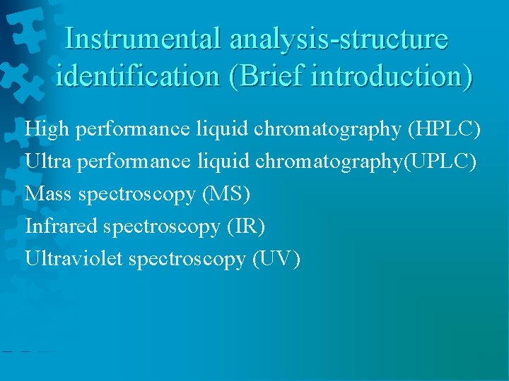 Instrumental analysis-structure identification (Brief introduction) High performance liquid chromatography (HPLC) Ultra performance liquid chromatography(UPLC)