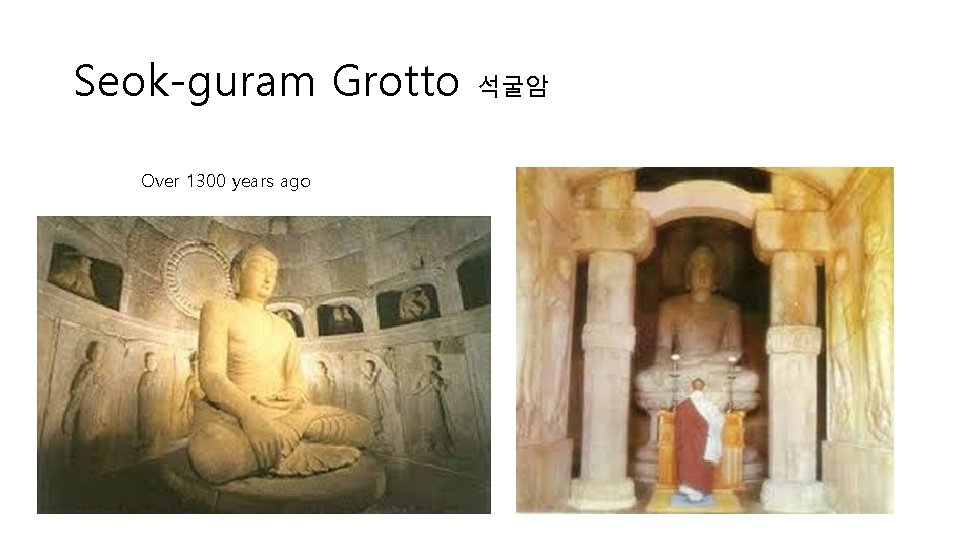 Seok-guram Grotto Over 1300 years ago 석굴암 