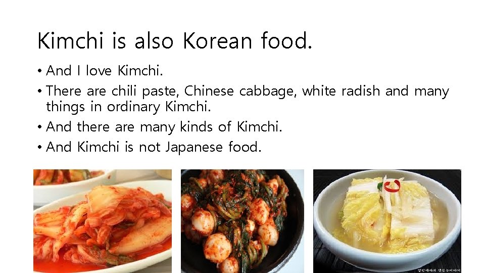 Kimchi is also Korean food. • And I love Kimchi. • There are chili