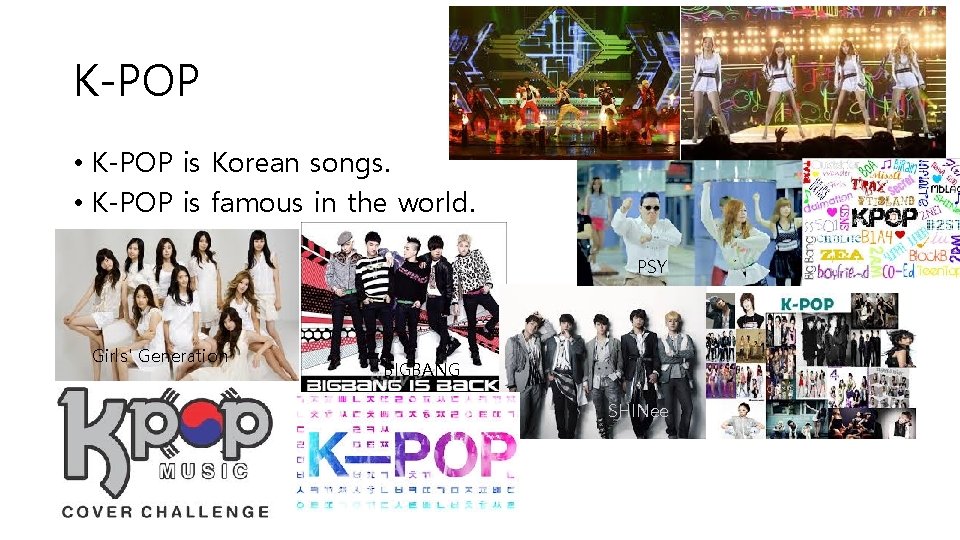 K-POP • K-POP is Korean songs. • K-POP is famous in the world. PSY